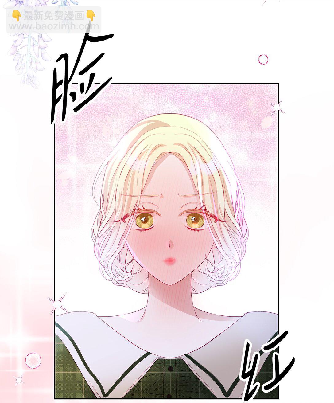 《有一天爸爸出现了》06 塔拉的存在 第4页