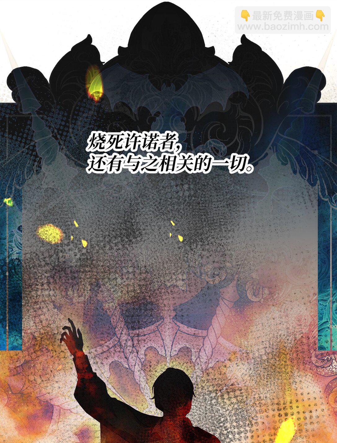 《有一天爸爸出现了》09 错误的相遇 第22页