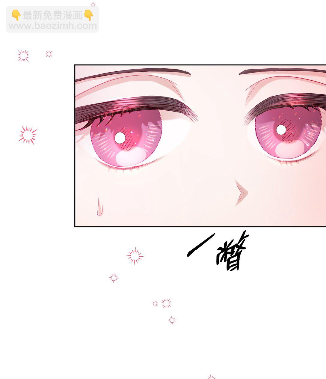 《有一天爸爸出现了》09 错误的相遇 第39页