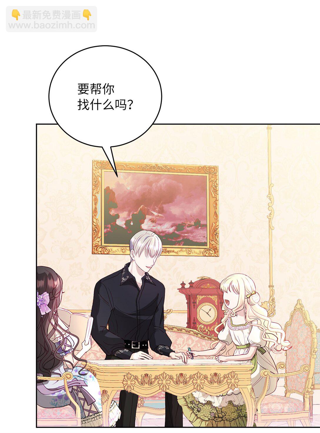《有一天爸爸出现了》12 二十四孝老爸 第22页