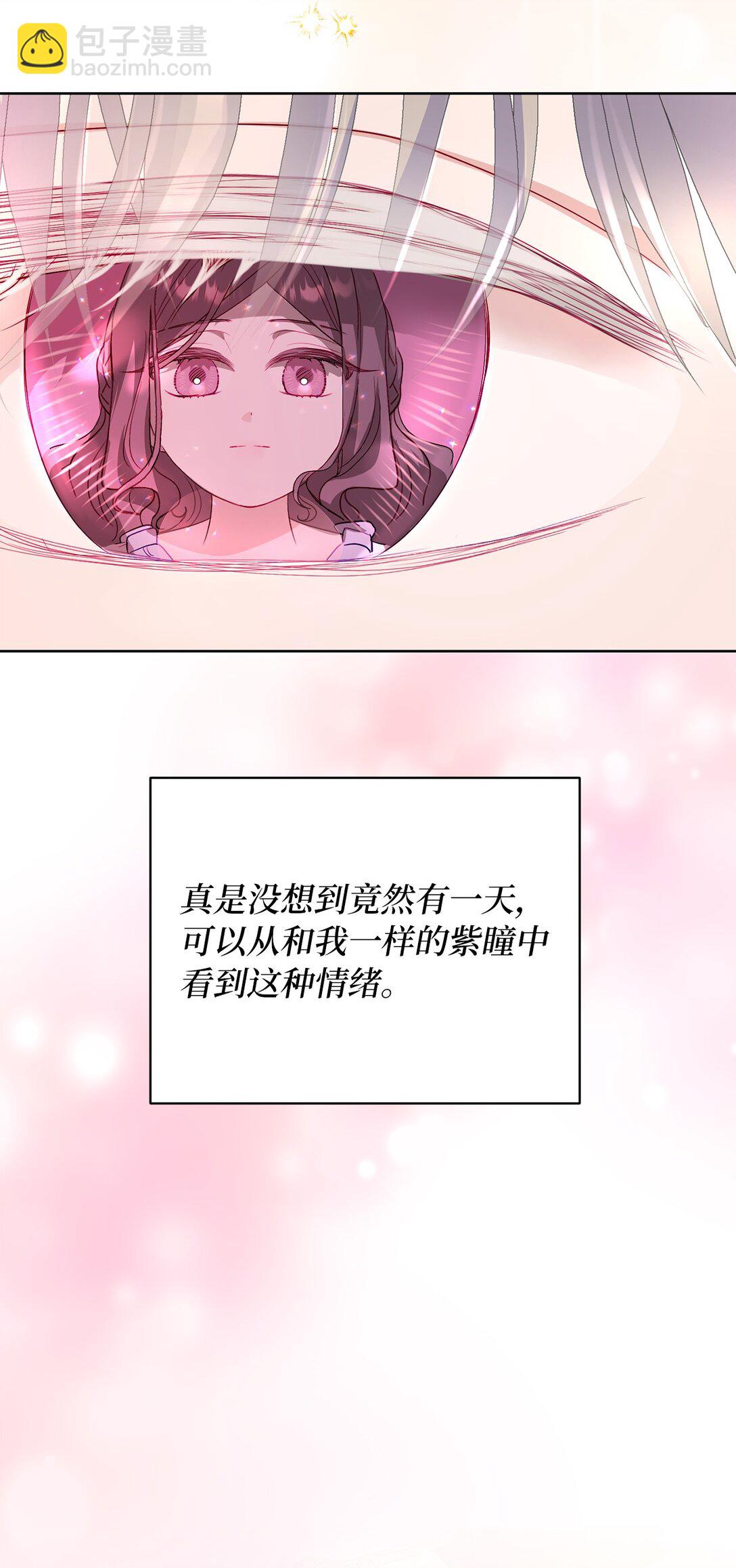 《有一天爸爸出现了》12 二十四孝老爸 第35页