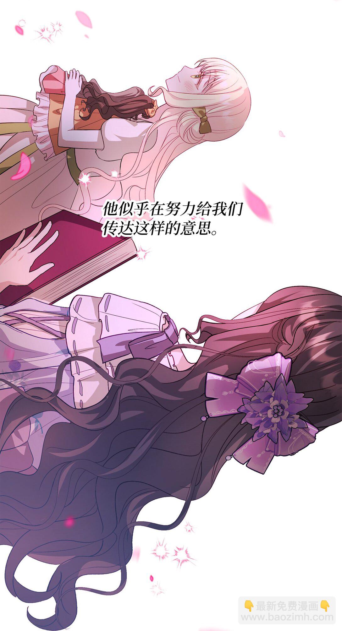 《有一天爸爸出现了》12 二十四孝老爸 第48页
