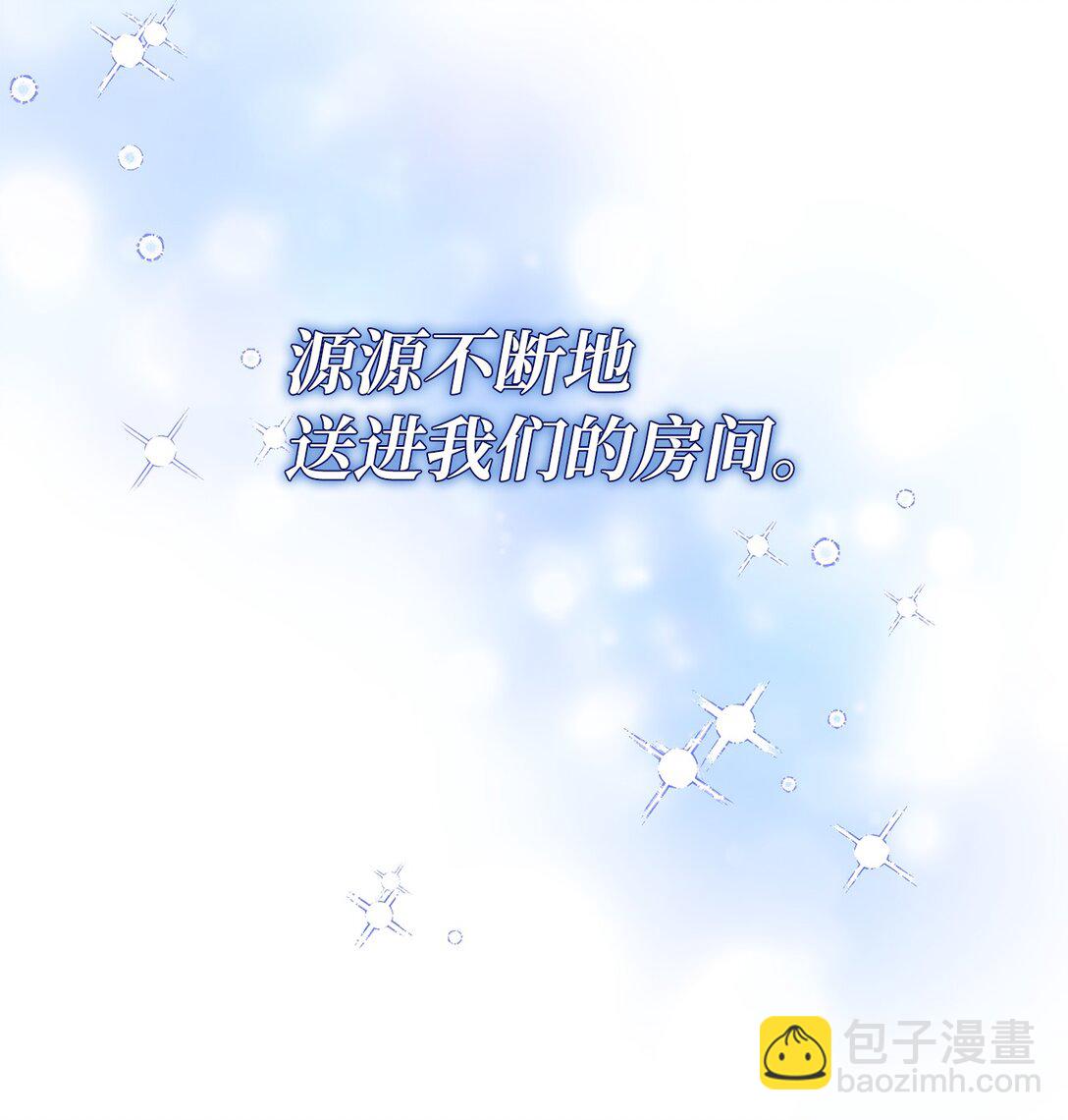 《有一天爸爸出现了》12 二十四孝老爸 第4页