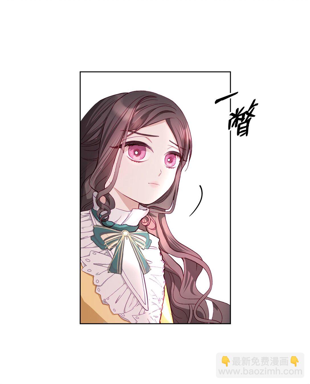 《有一天爸爸出现了》10 直面内心 第19页