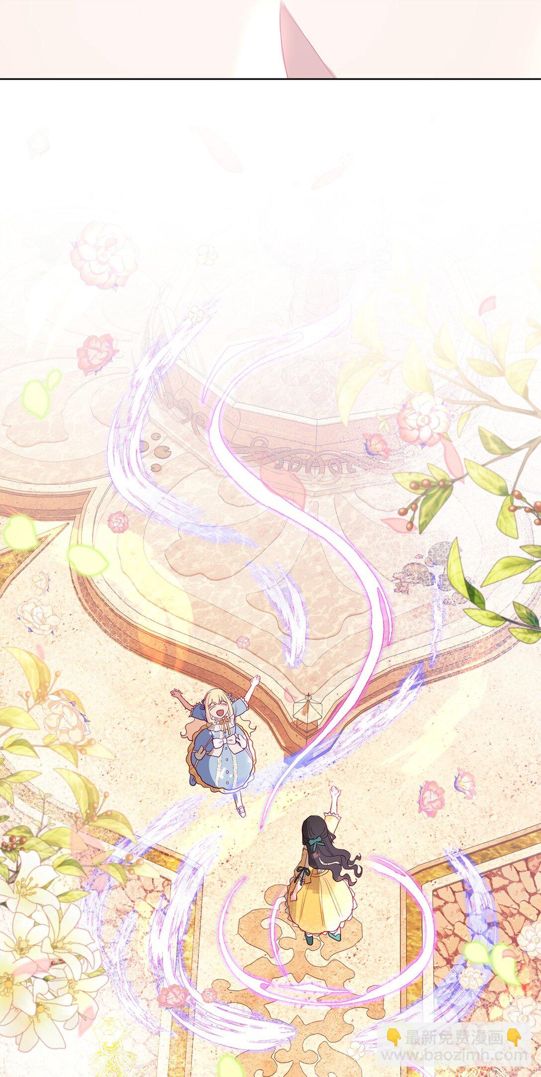 《有一天爸爸出现了》10 直面内心 第36页
