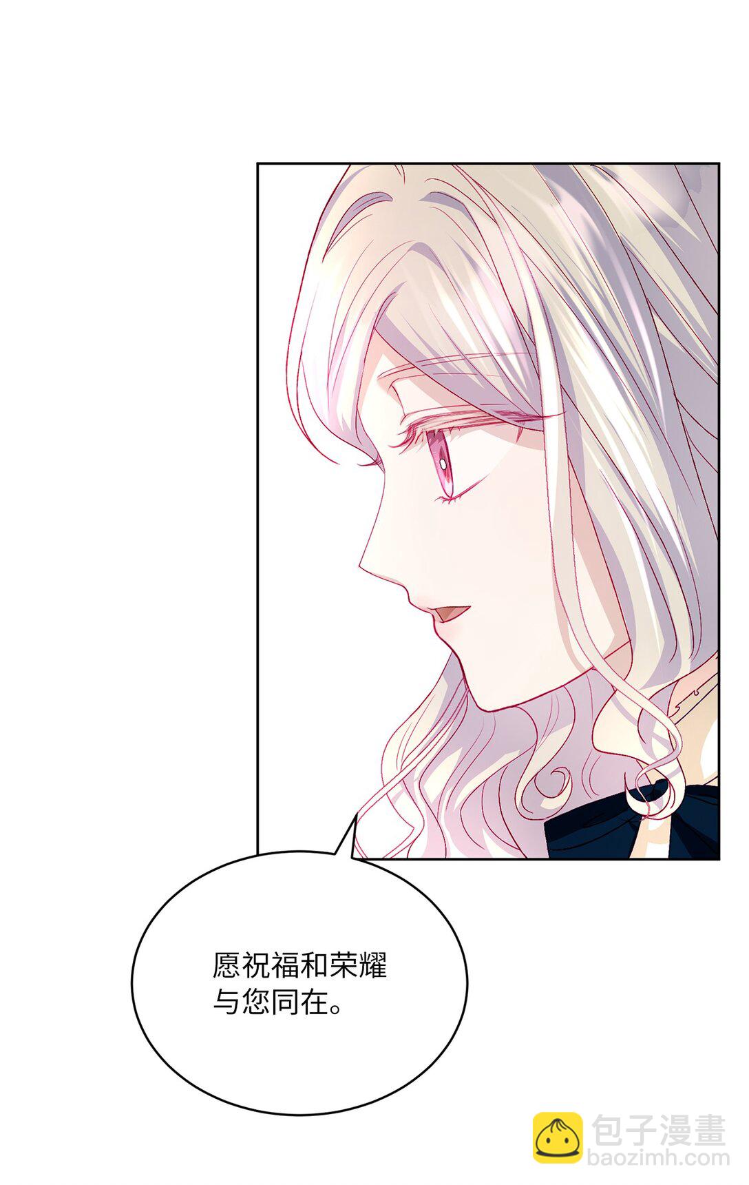 《有一天爸爸出现了》16 回首都之路 第47页