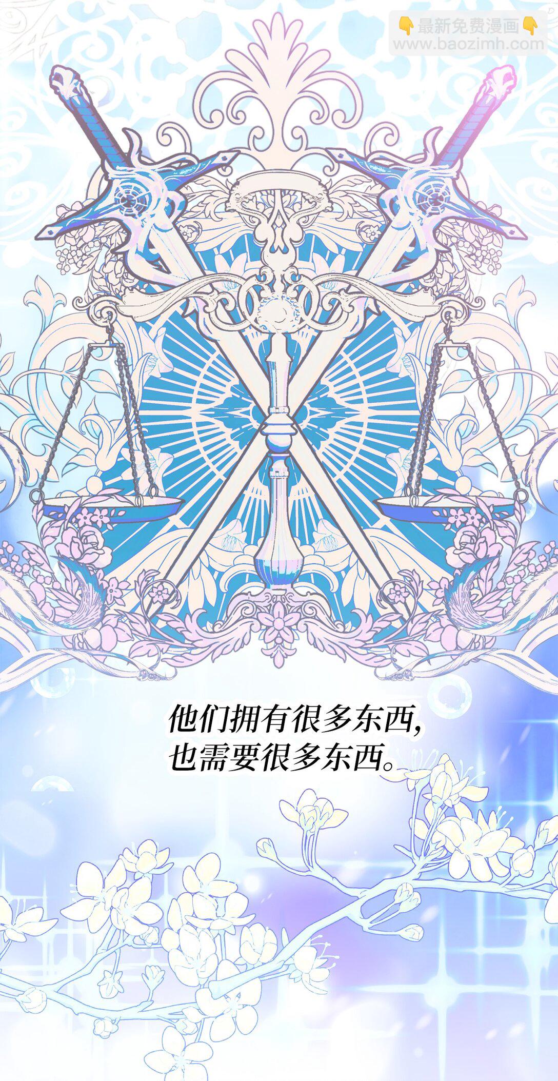 《有一天爸爸出现了》14 新的世界 第27页