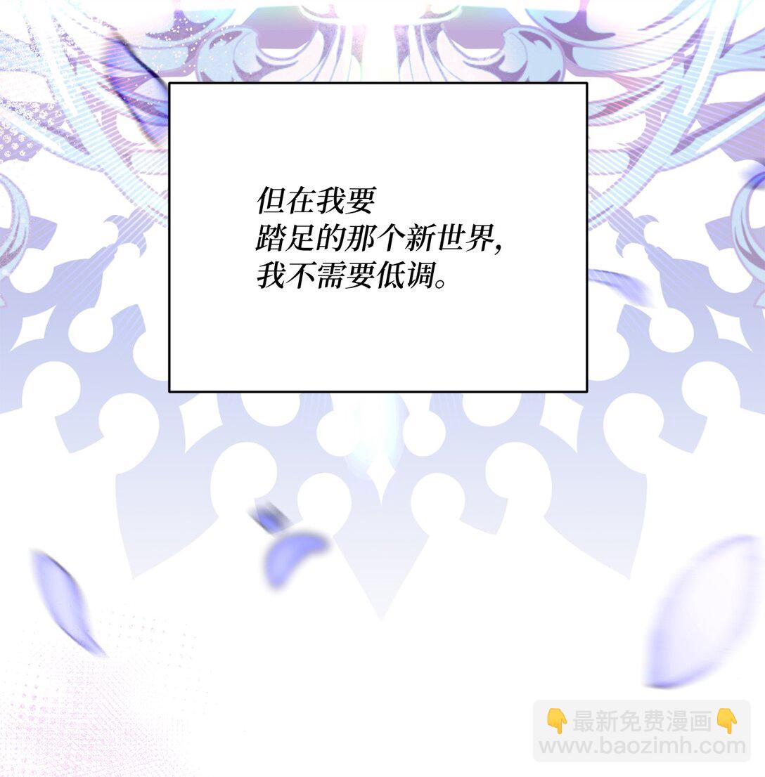《有一天爸爸出现了》14 新的世界 第32页