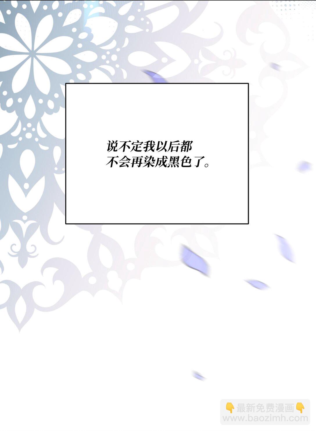 《有一天爸爸出现了》14 新的世界 第34页