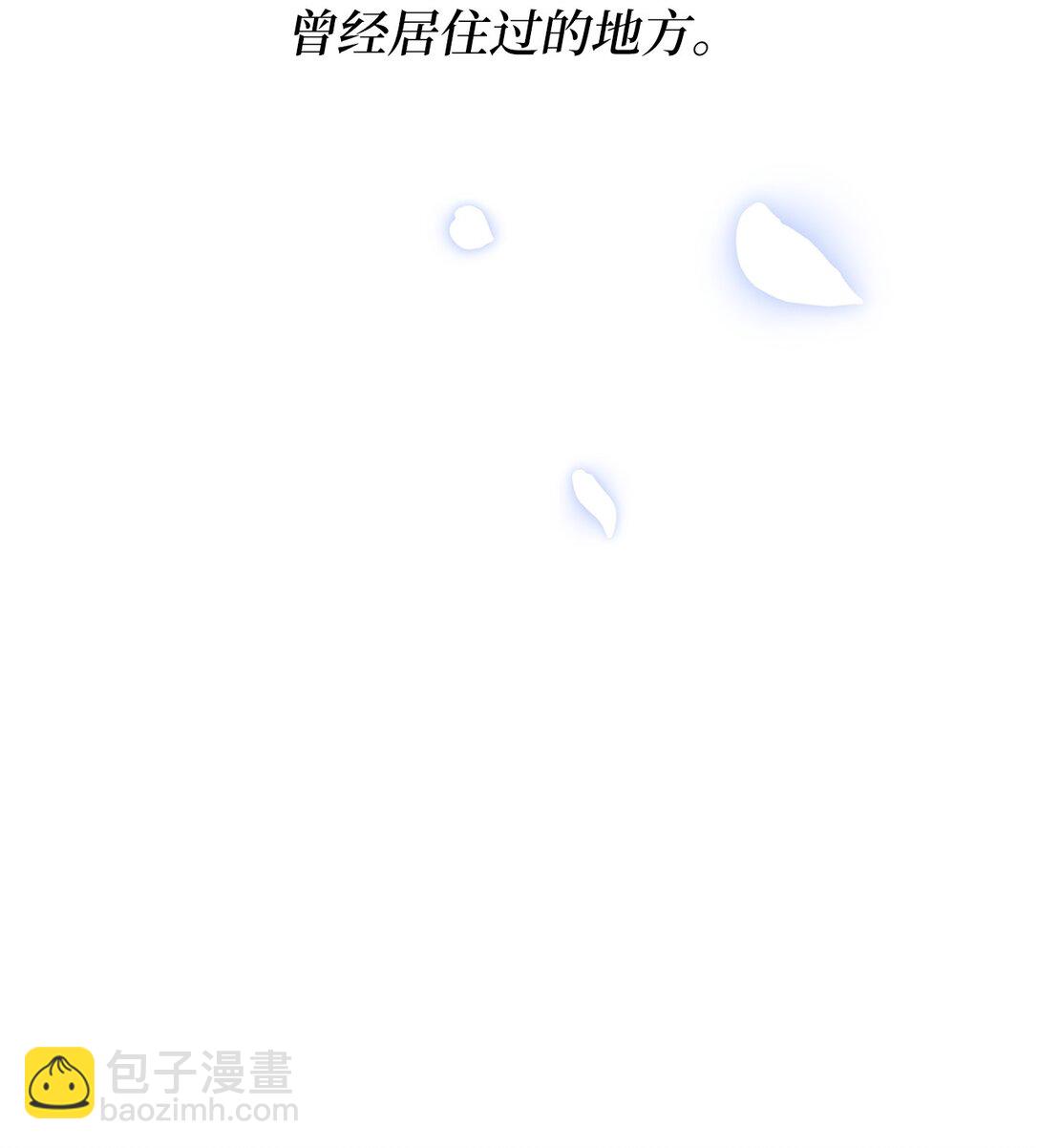 《有一天爸爸出现了》14 新的世界 第6页