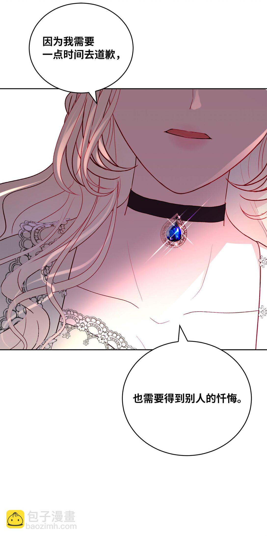 《有一天爸爸出现了》13 一年期限 第12页