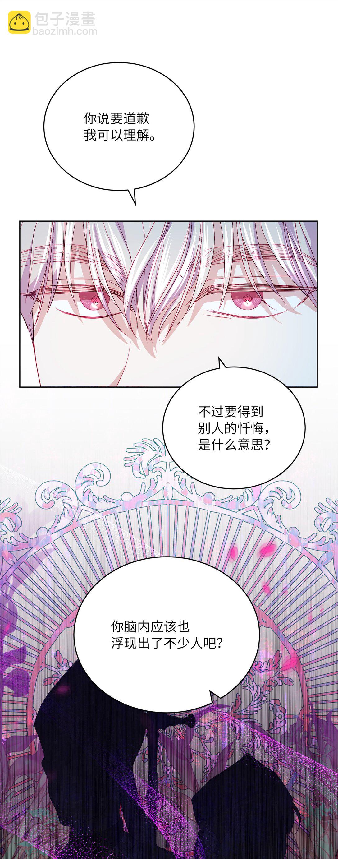 《有一天爸爸出现了》13 一年期限 第16页