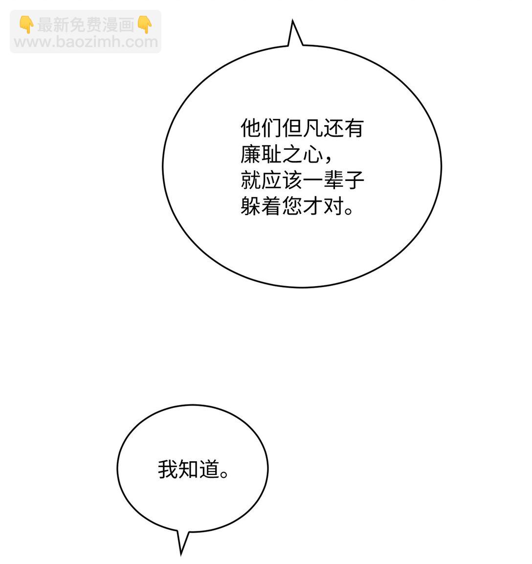 《有一天爸爸出现了》13 一年期限 第20页