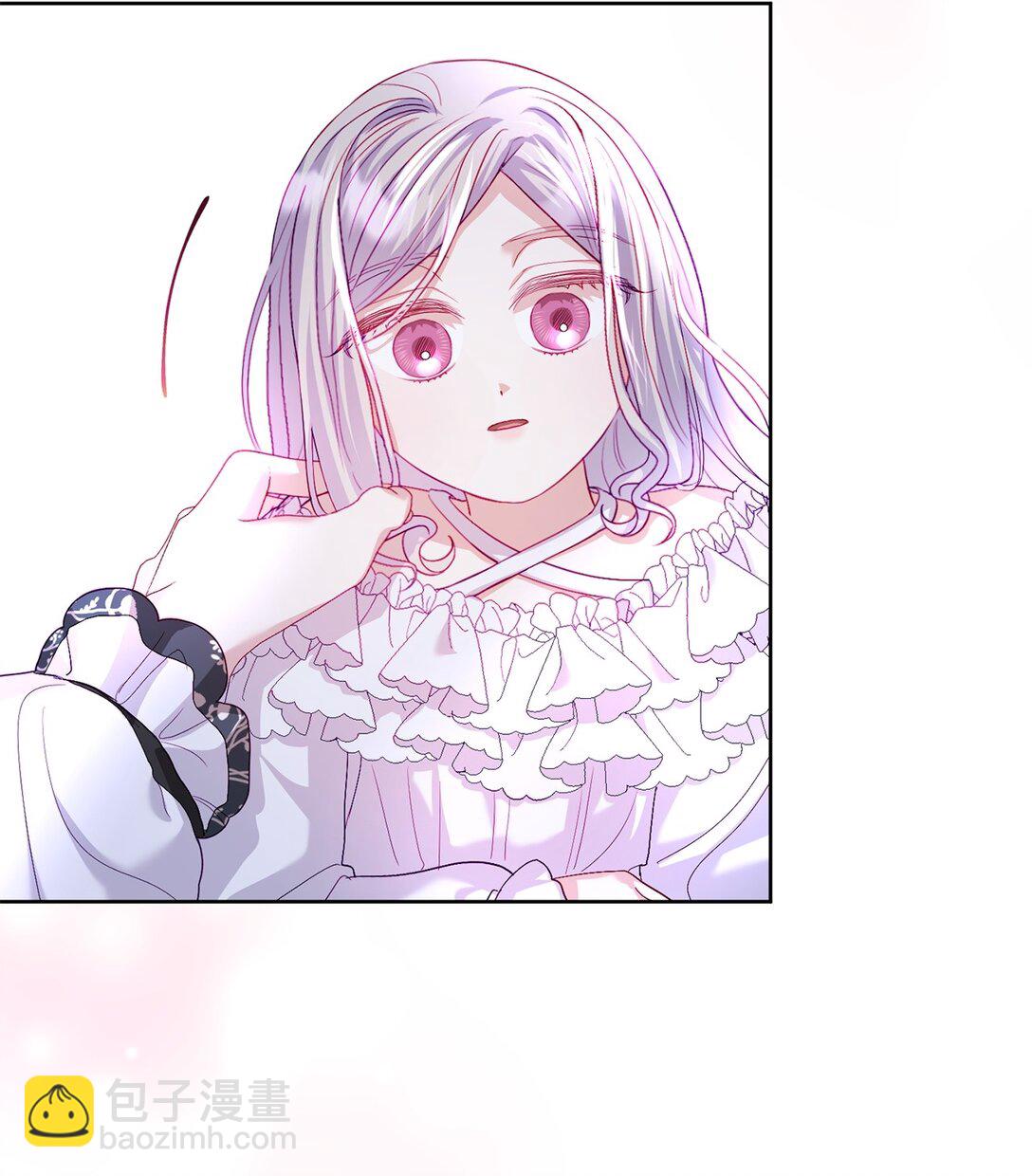 《有一天爸爸出现了》15 被温柔浇灌的心 第11页