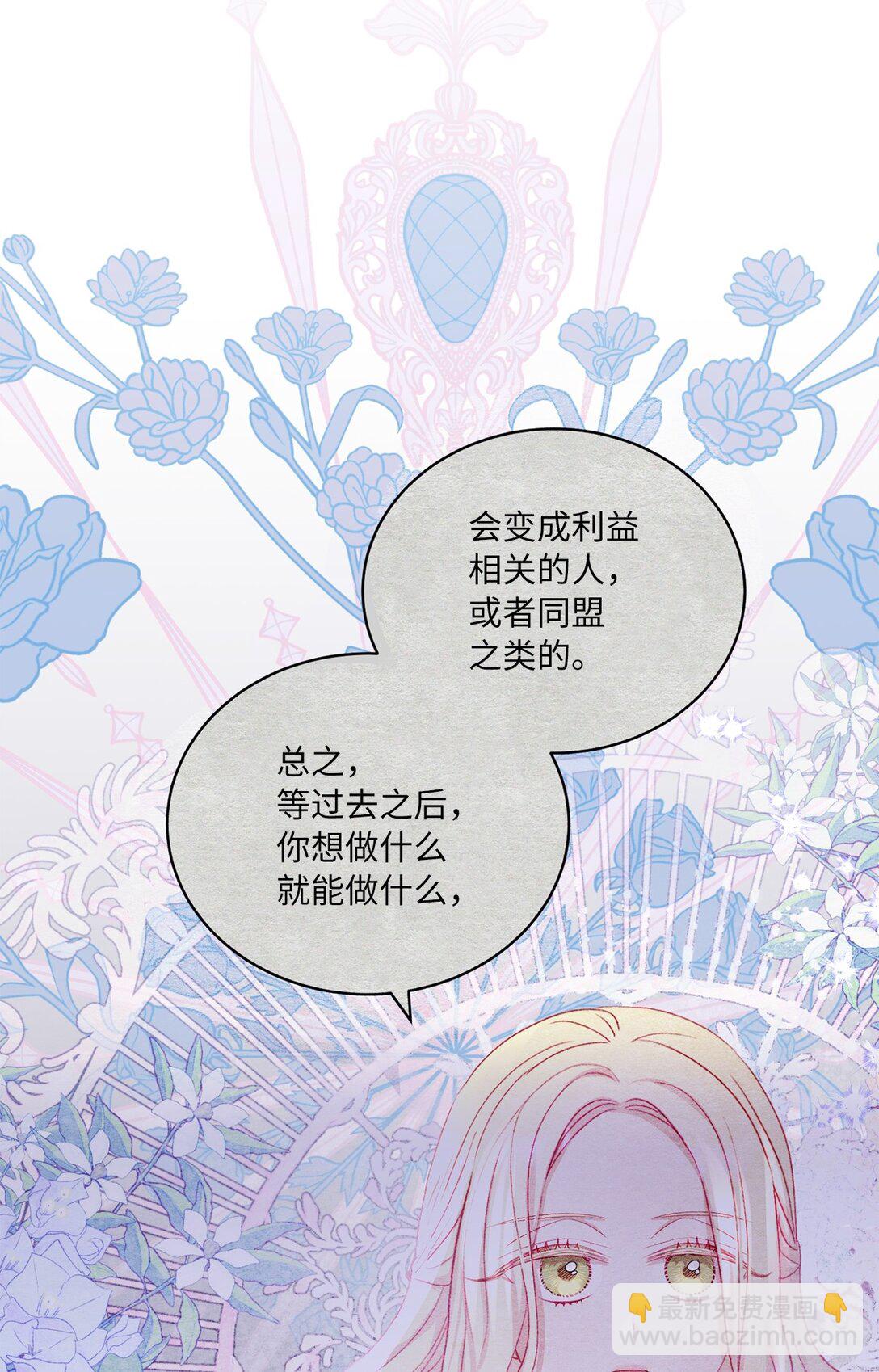 《有一天爸爸出现了》15 被温柔浇灌的心 第15页