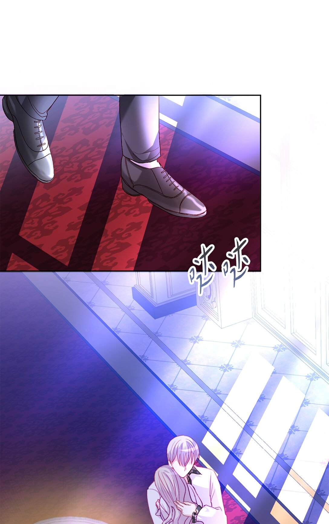 《有一天爸爸出现了》15 被温柔浇灌的心 第21页