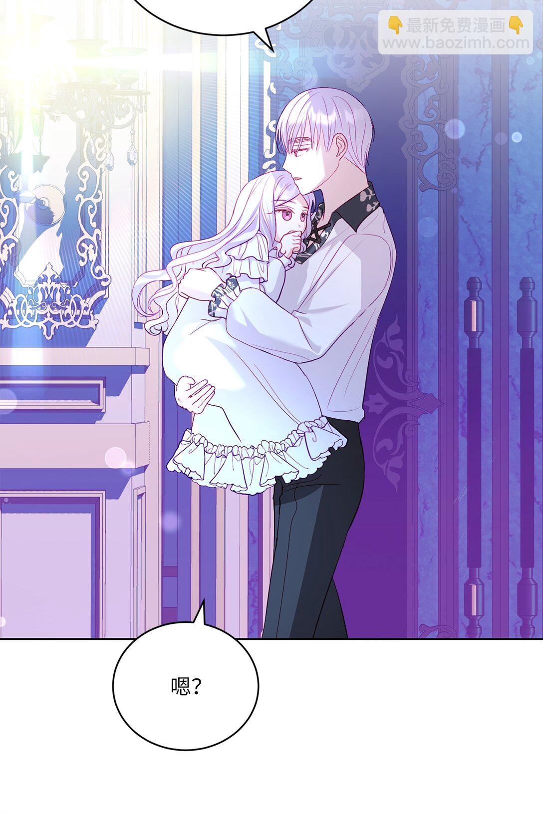 《有一天爸爸出现了》15 被温柔浇灌的心 第26页