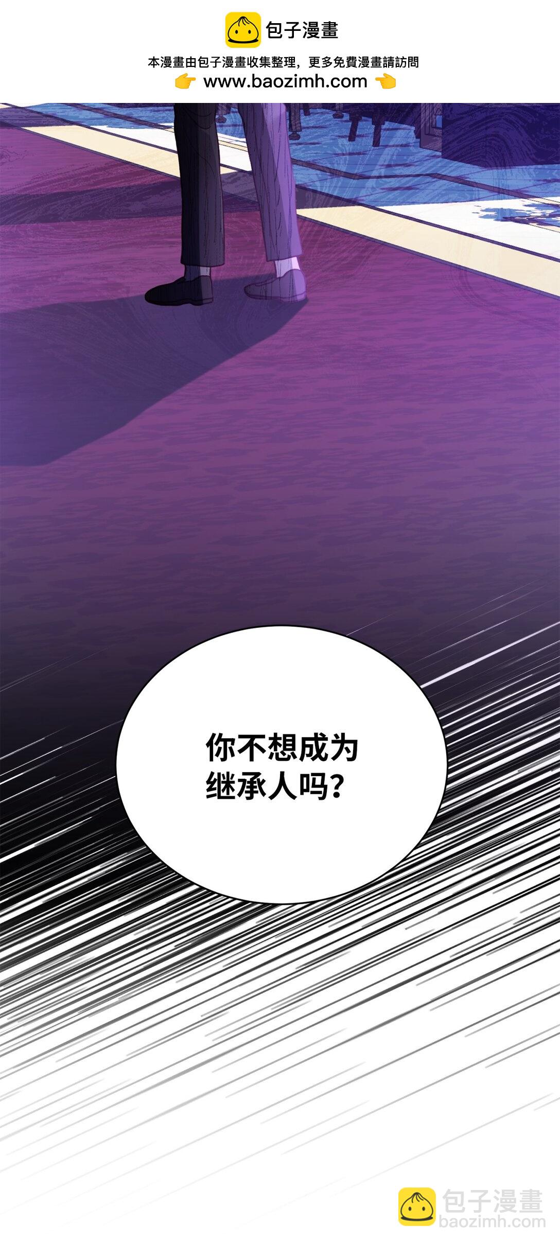 《有一天爸爸出现了》15 被温柔浇灌的心 第2页