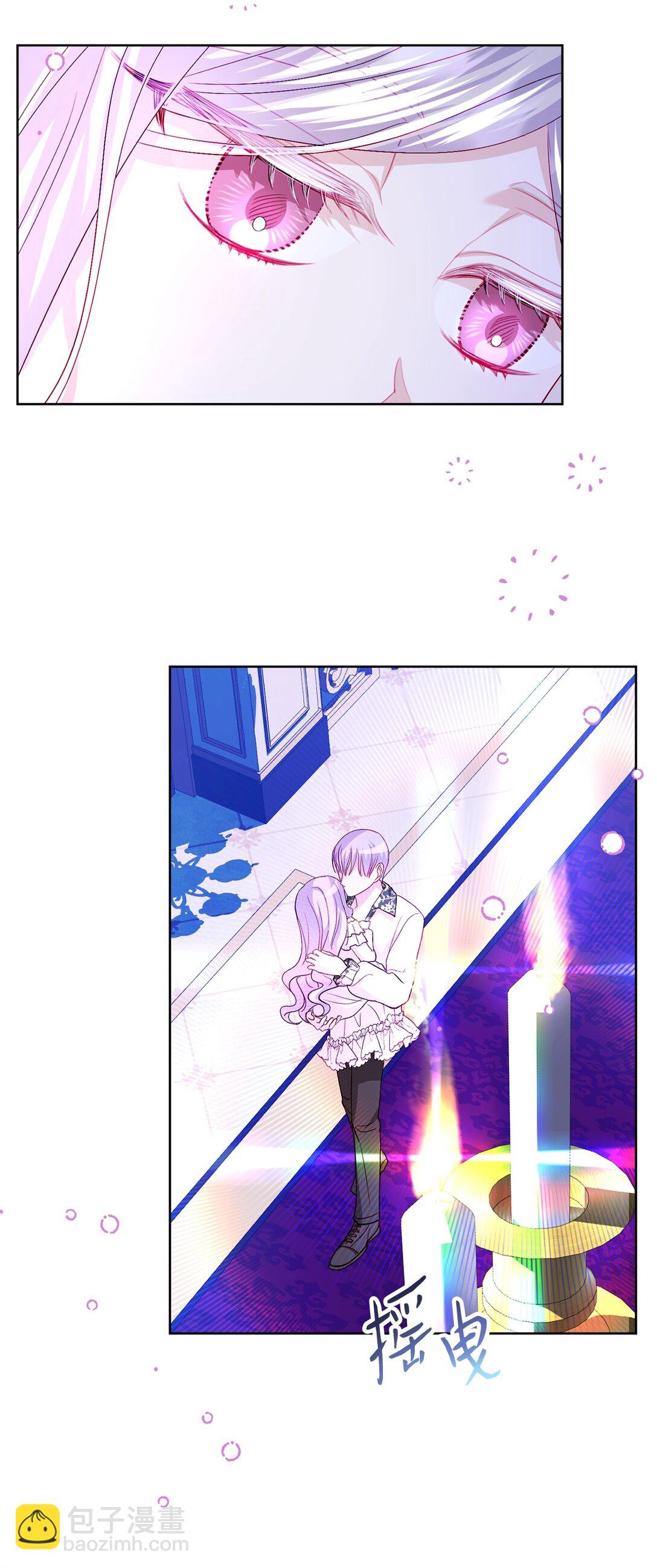 《有一天爸爸出现了》15 被温柔浇灌的心 第31页