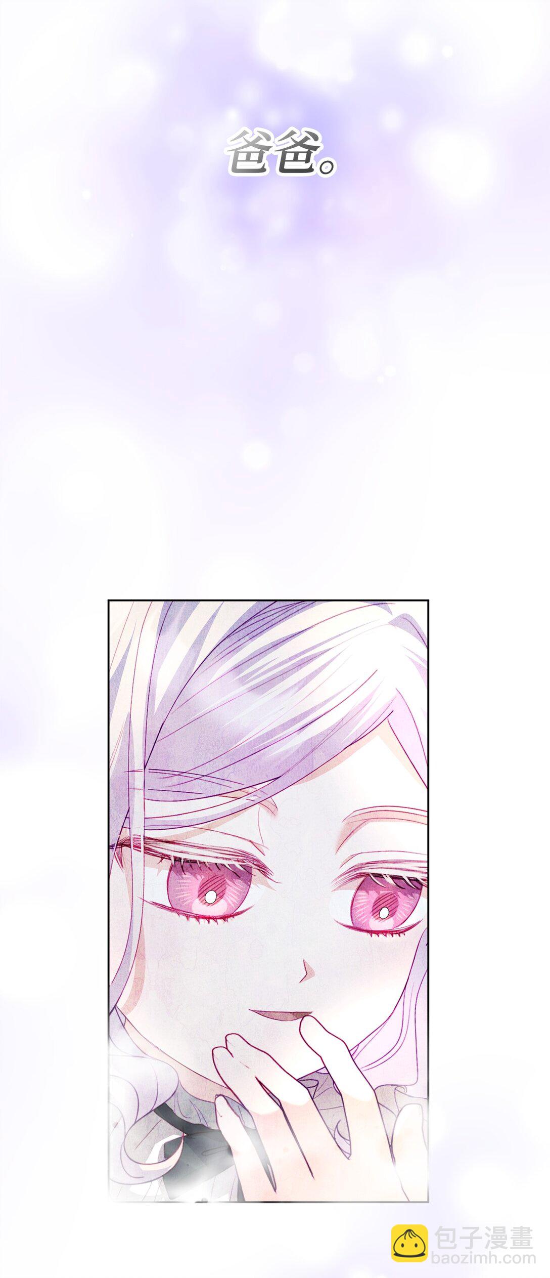 《有一天爸爸出现了》15 被温柔浇灌的心 第47页