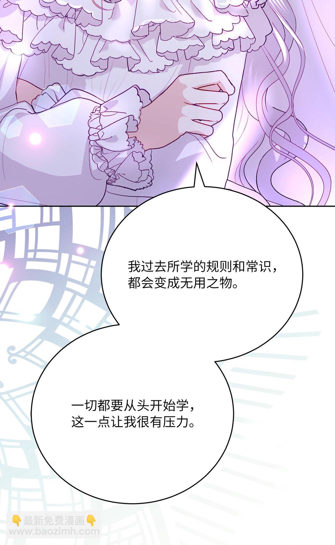 《有一天爸爸出现了》15 被温柔浇灌的心 第7页