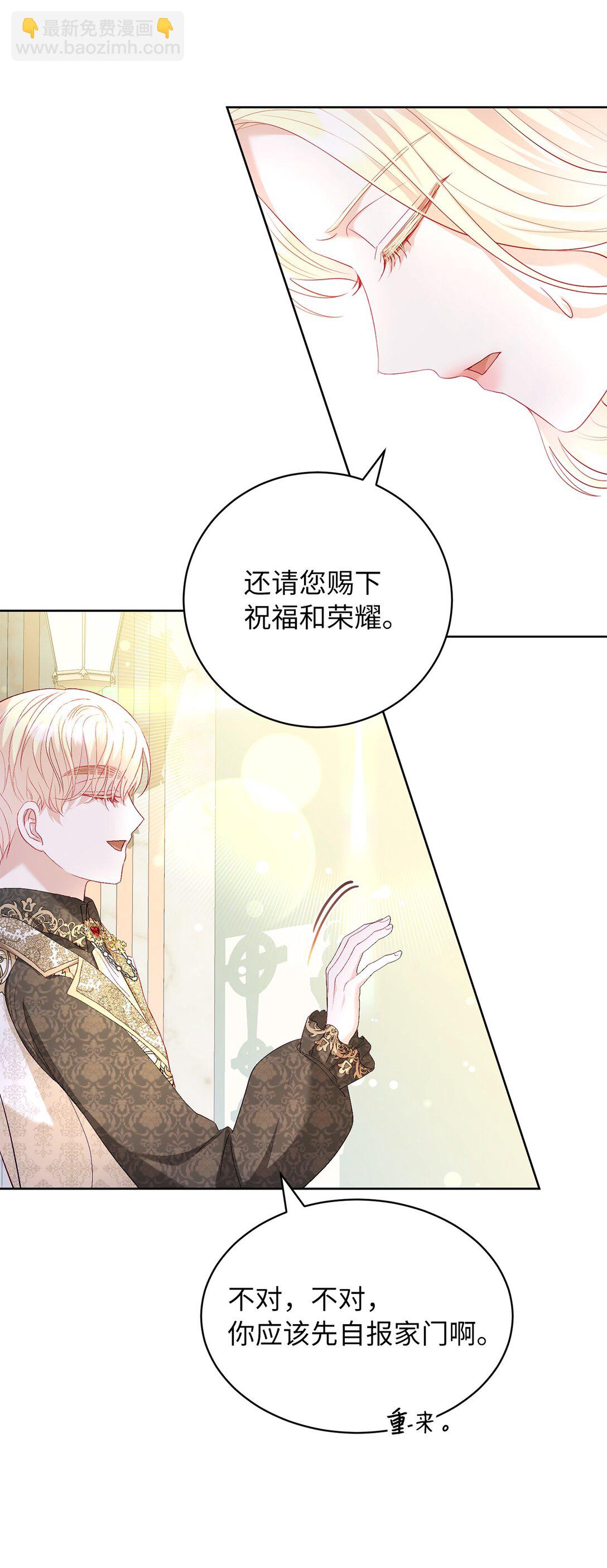 《有一天爸爸出现了》17 束缚 第10页
