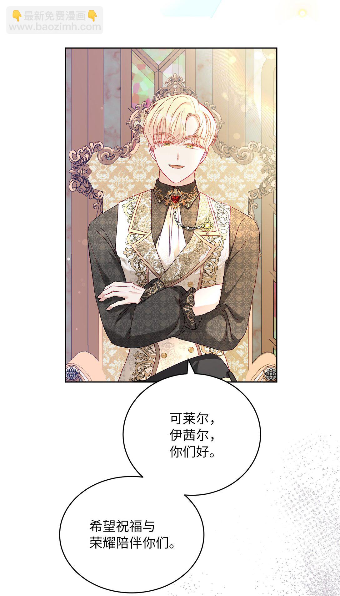 《有一天爸爸出现了》17 束缚 第15页
