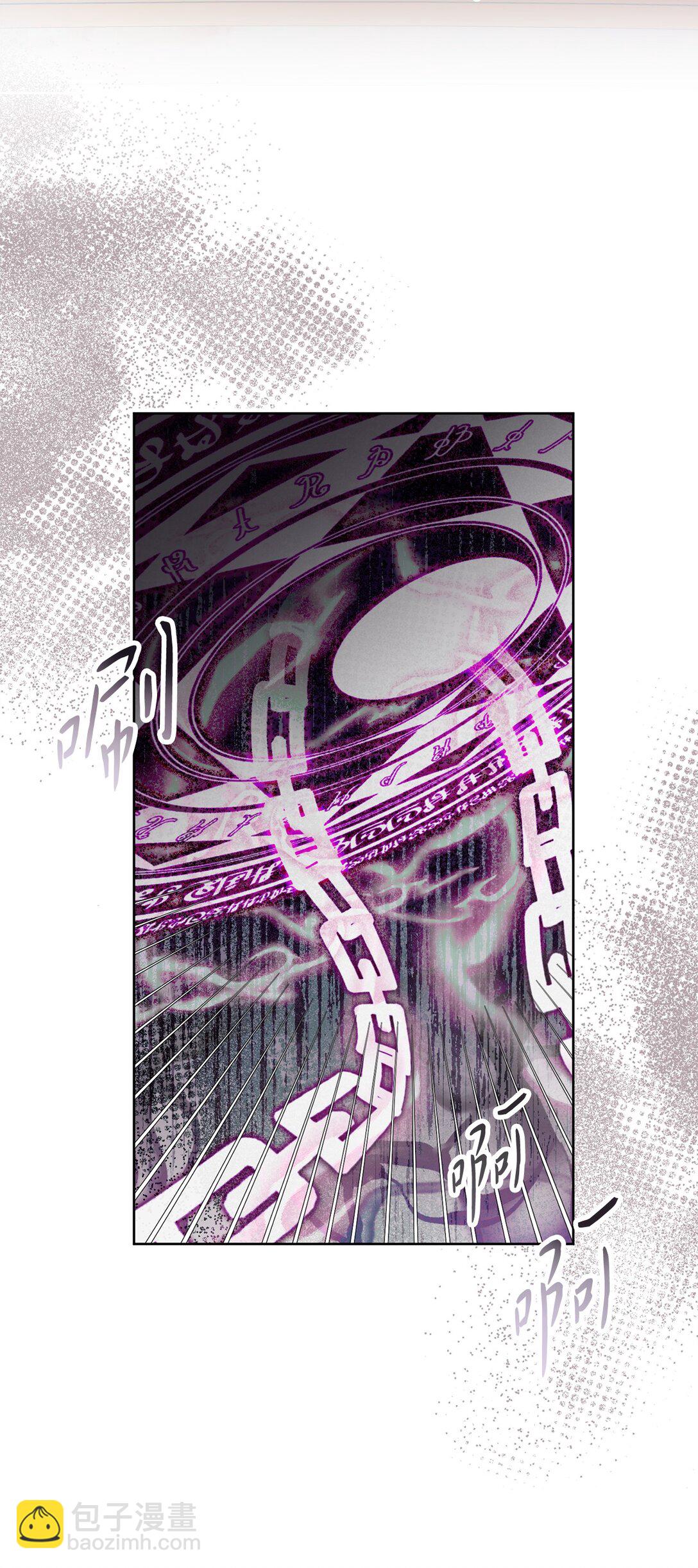 《有一天爸爸出现了》17 束缚 第27页