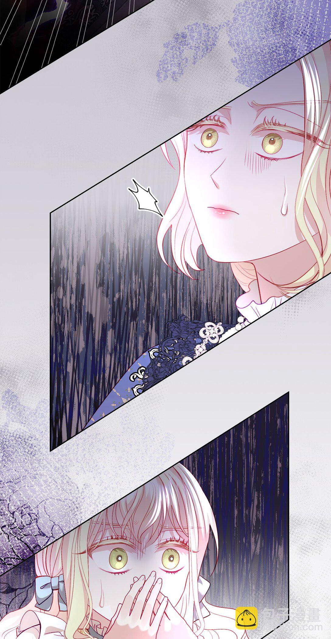 《有一天爸爸出现了》17 束缚 第29页