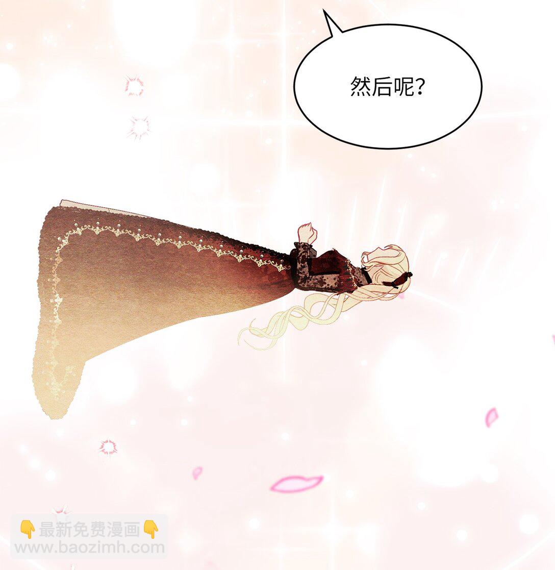 《有一天爸爸出现了》20 一见钟情 第17页