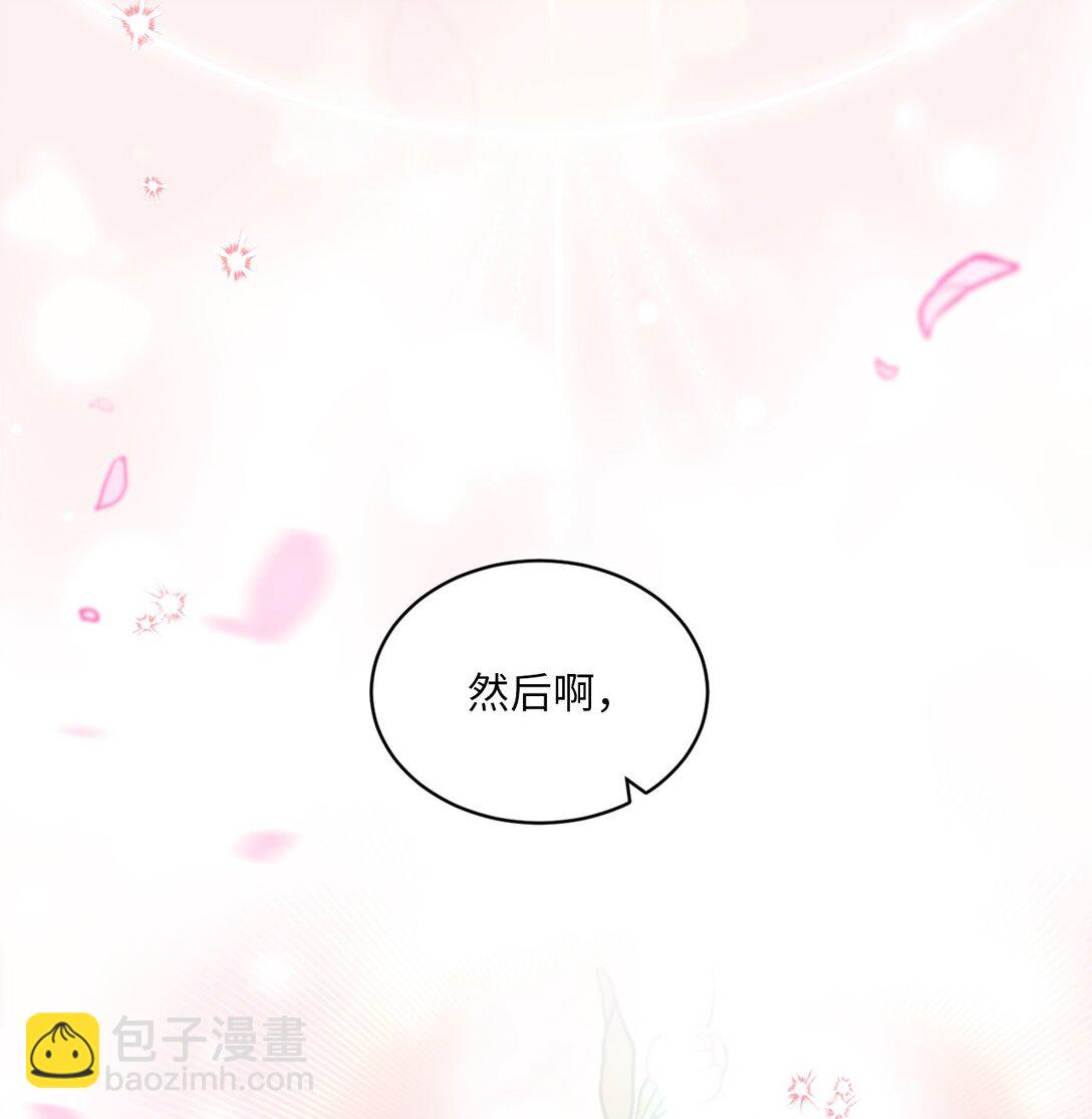 《有一天爸爸出现了》20 一见钟情 第18页