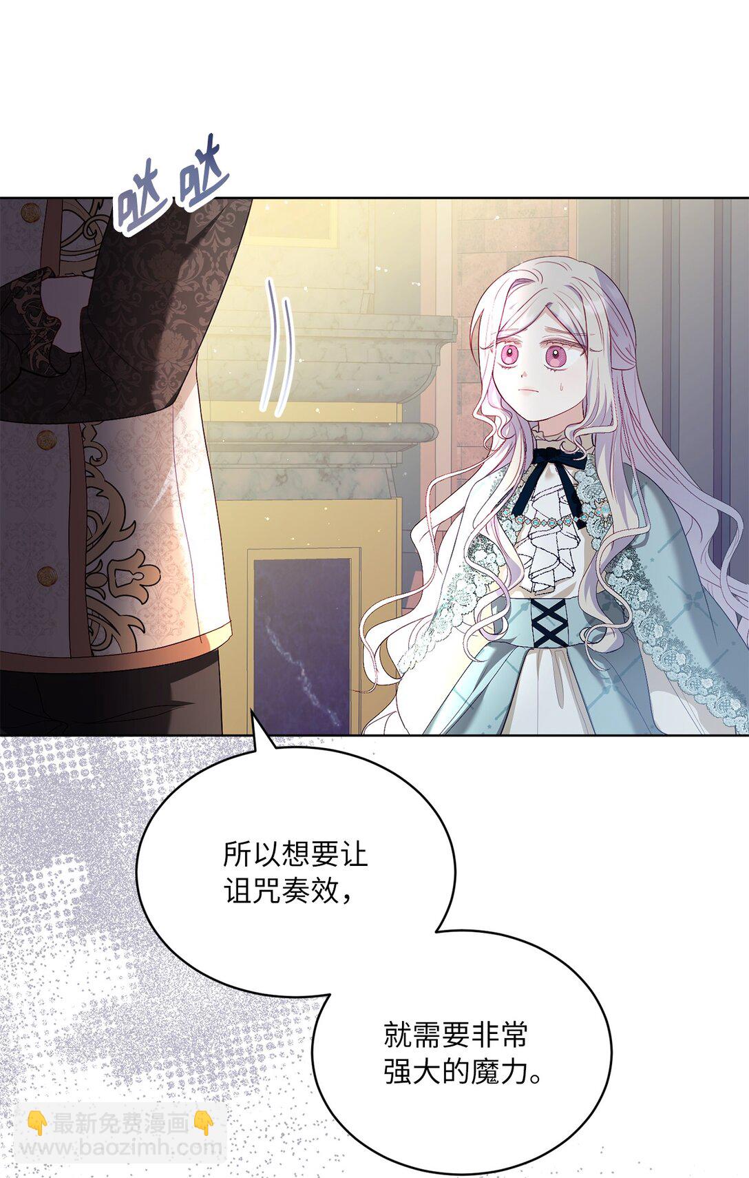 《有一天爸爸出现了》20 一见钟情 第22页