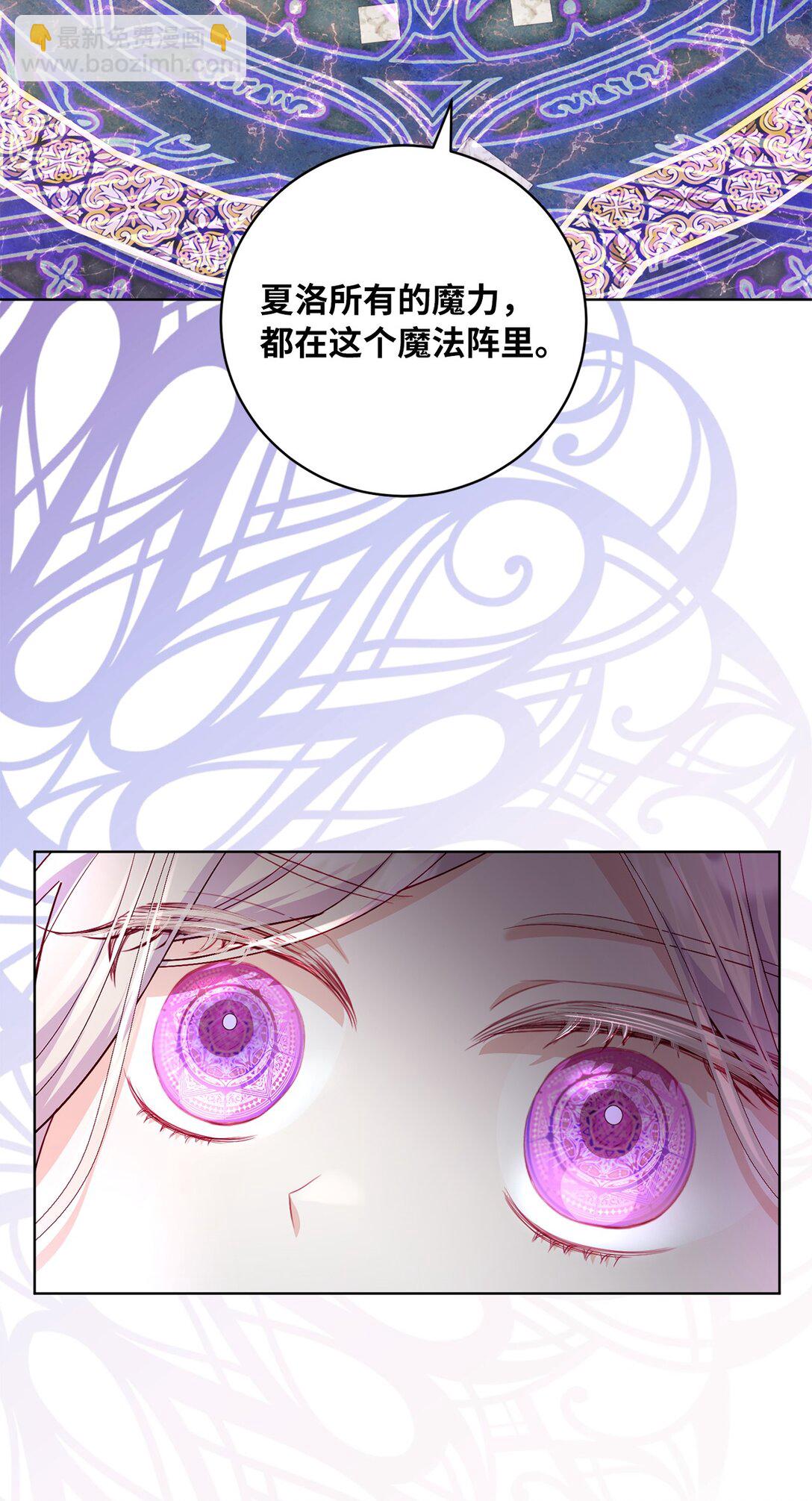 《有一天爸爸出现了》20 一见钟情 第27页
