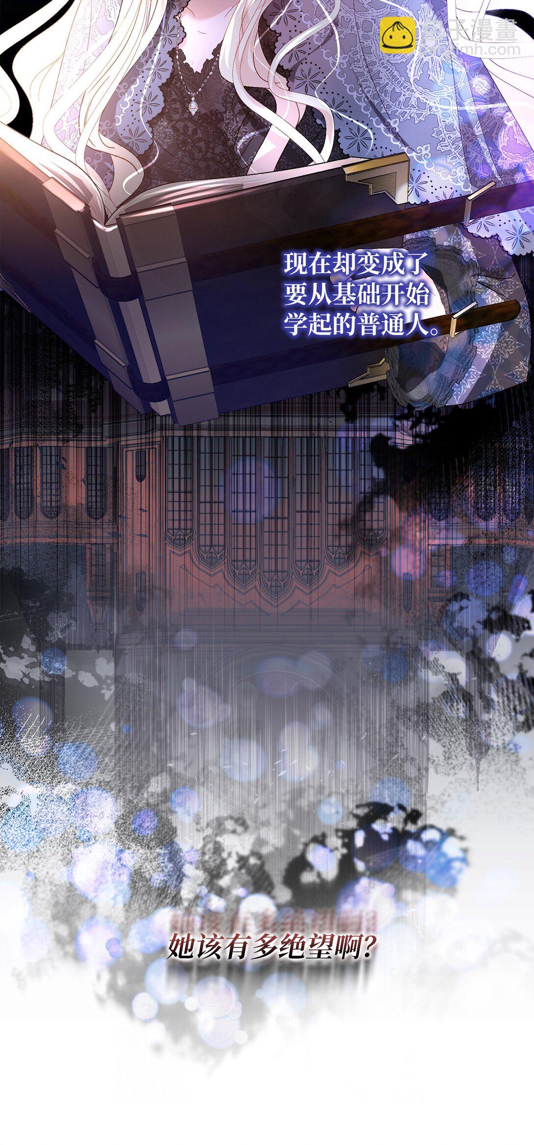 《有一天爸爸出现了》20 一见钟情 第30页
