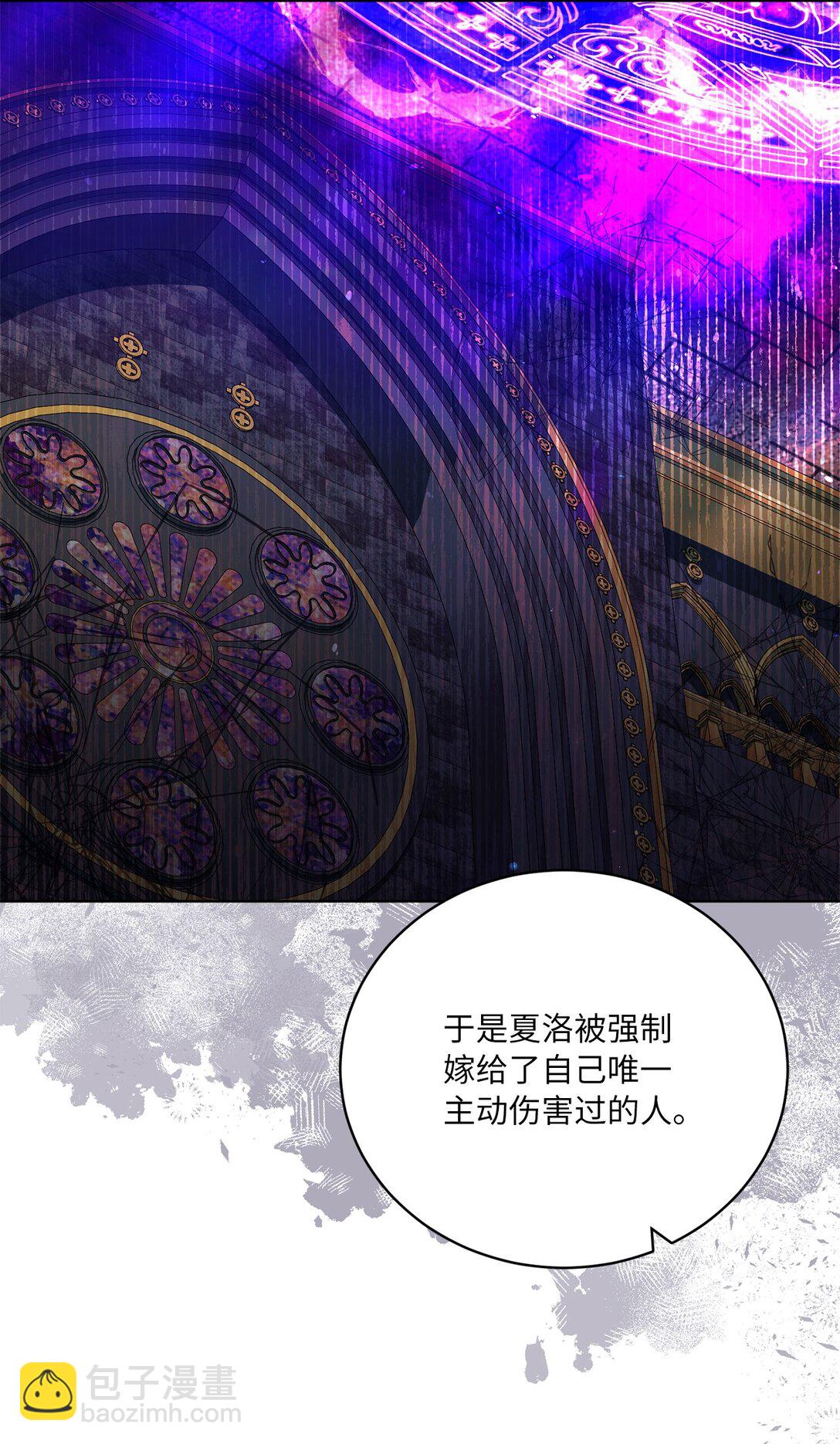 《有一天爸爸出现了》20 一见钟情 第32页