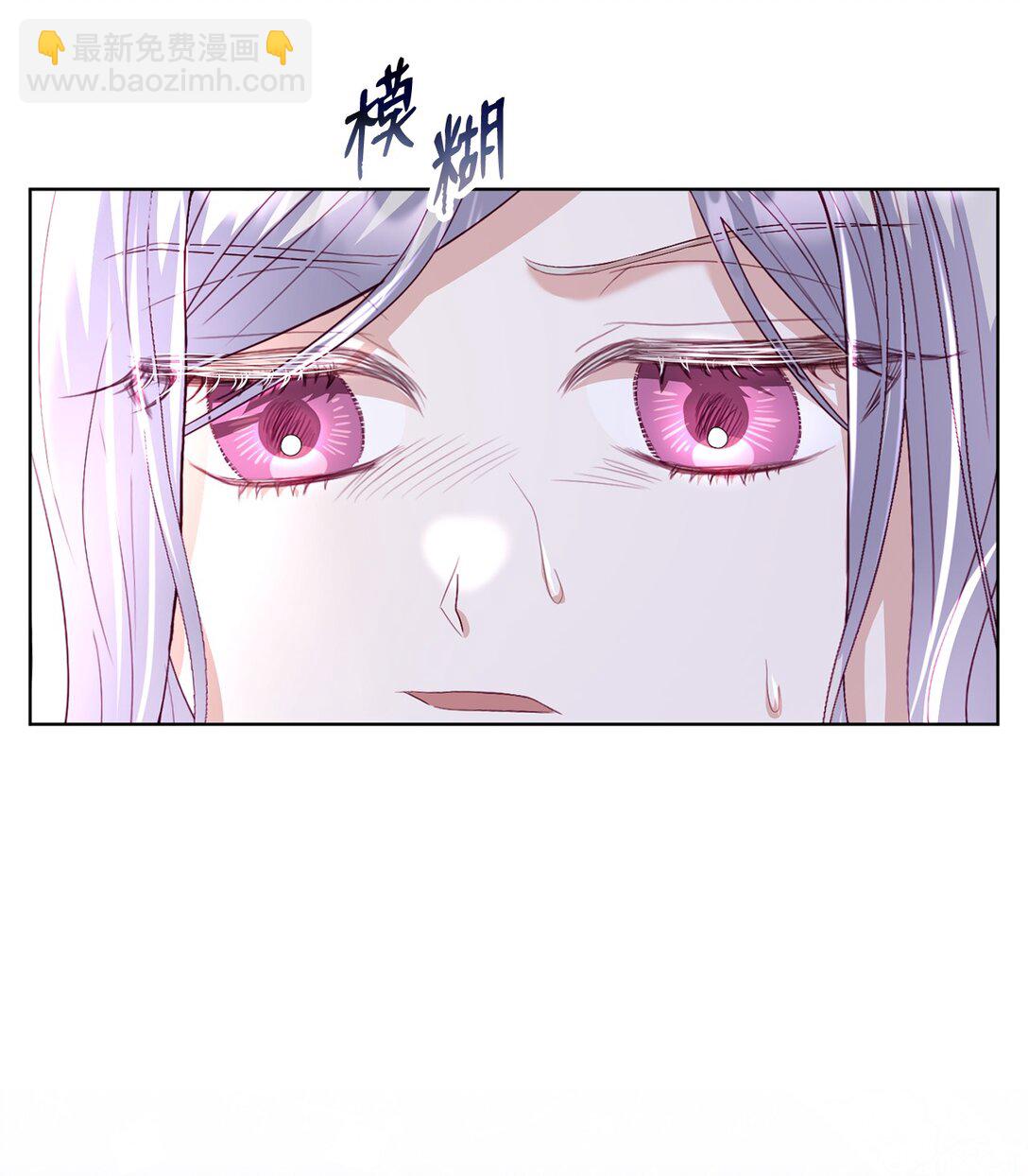 《有一天爸爸出现了》20 一见钟情 第36页