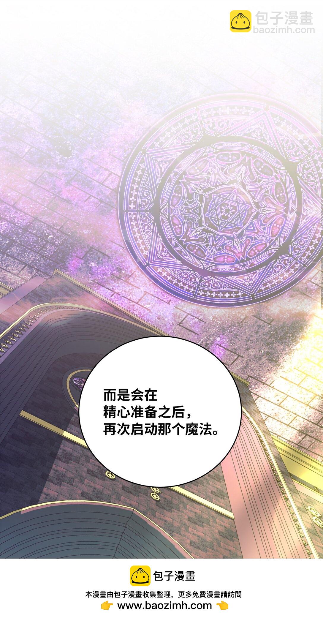 《有一天爸爸出现了》20 一见钟情 第50页