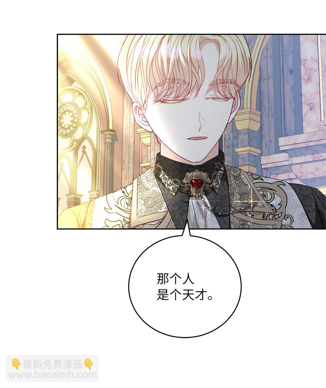 《有一天爸爸出现了》19 过去的故事 第11页