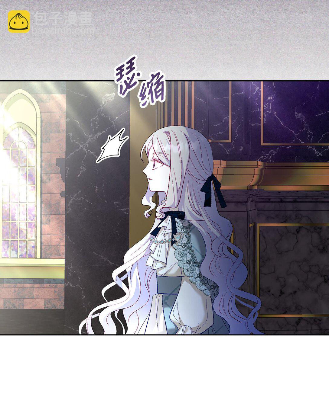 《有一天爸爸出现了》19 过去的故事 第14页