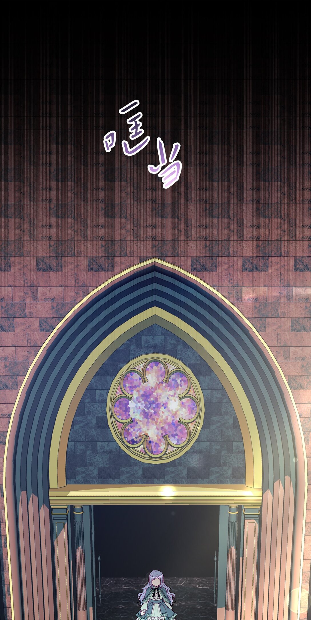 《有一天爸爸出现了》19 过去的故事 第1页