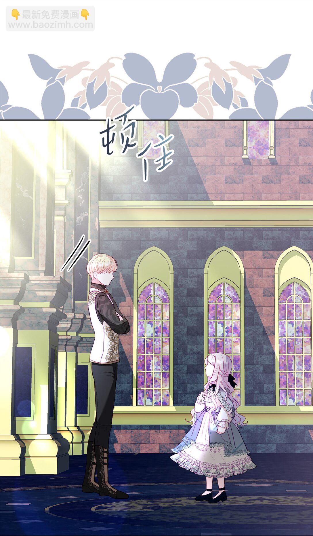 《有一天爸爸出现了》19 过去的故事 第32页