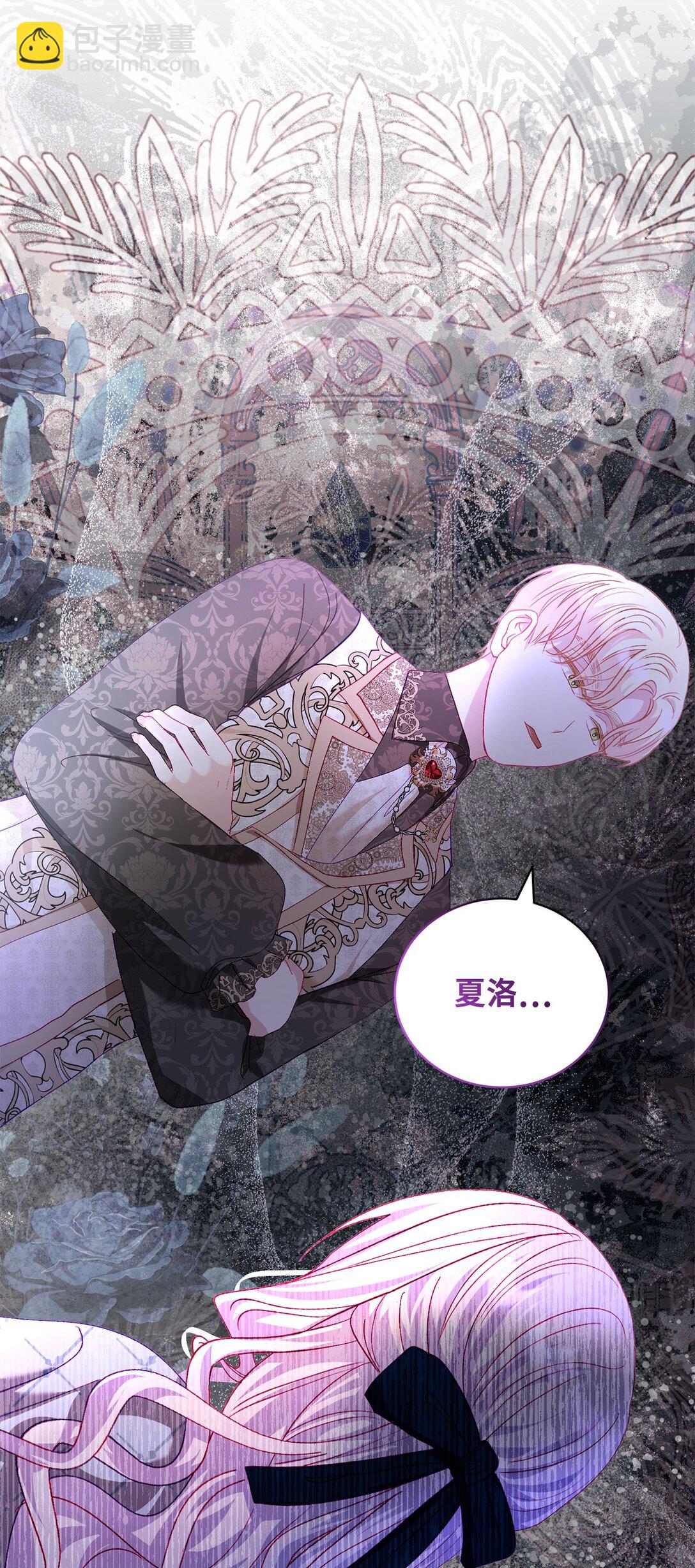 《有一天爸爸出现了》19 过去的故事 第37页