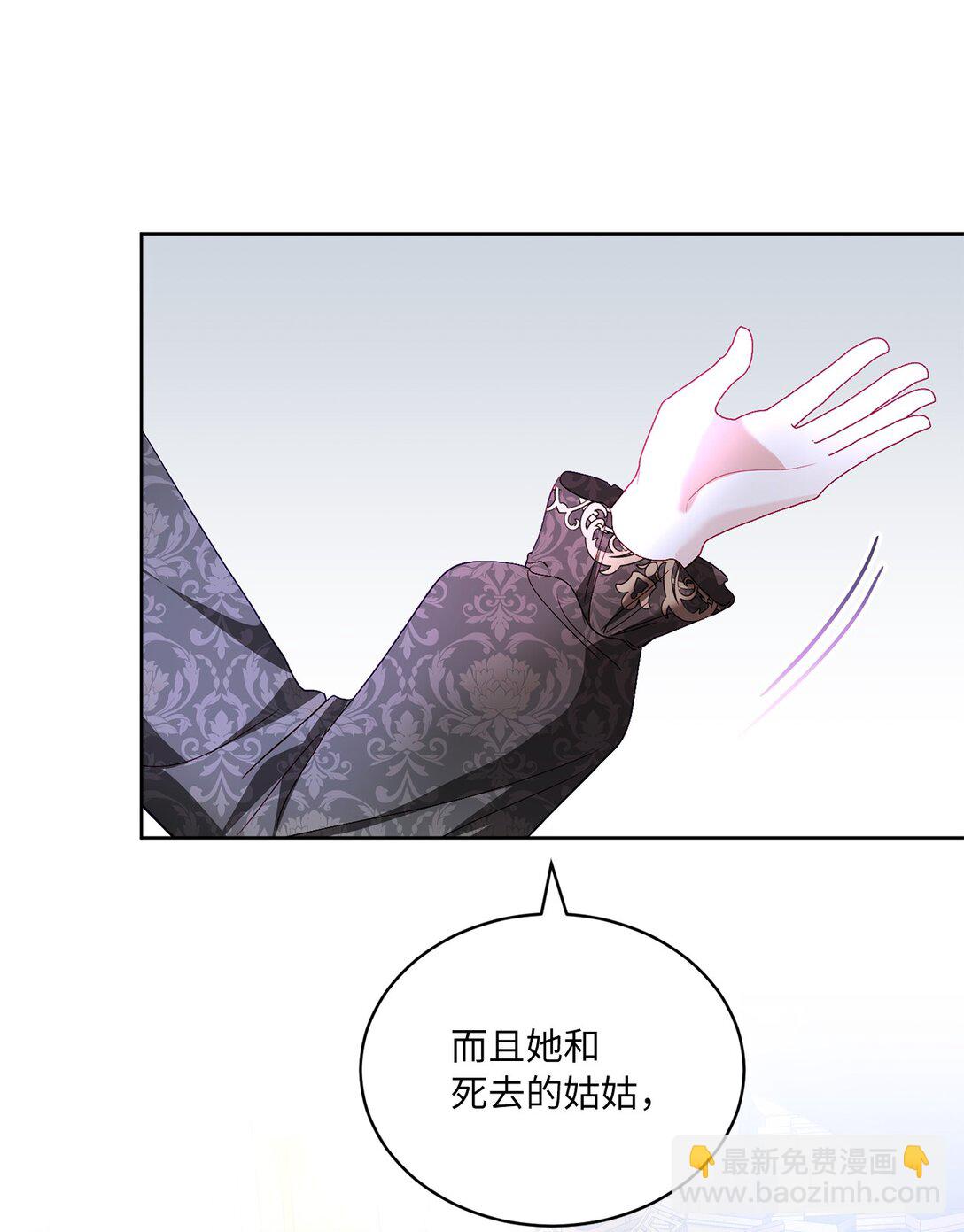 《有一天爸爸出现了》19 过去的故事 第40页