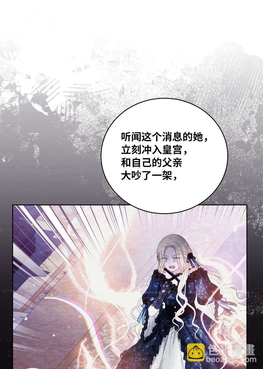 《有一天爸爸出现了》19 过去的故事 第42页