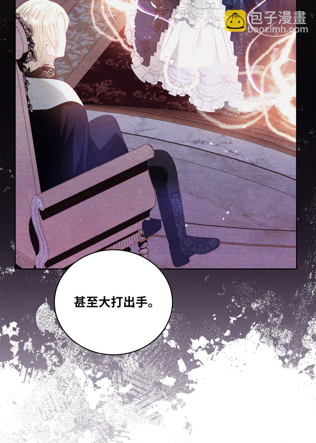 《有一天爸爸出现了》19 过去的故事 第43页