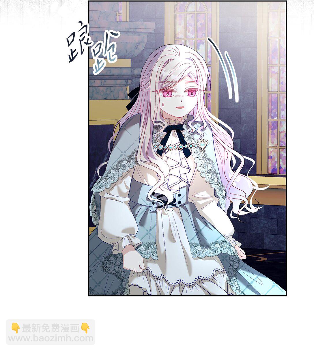 《有一天爸爸出现了》19 过去的故事 第47页