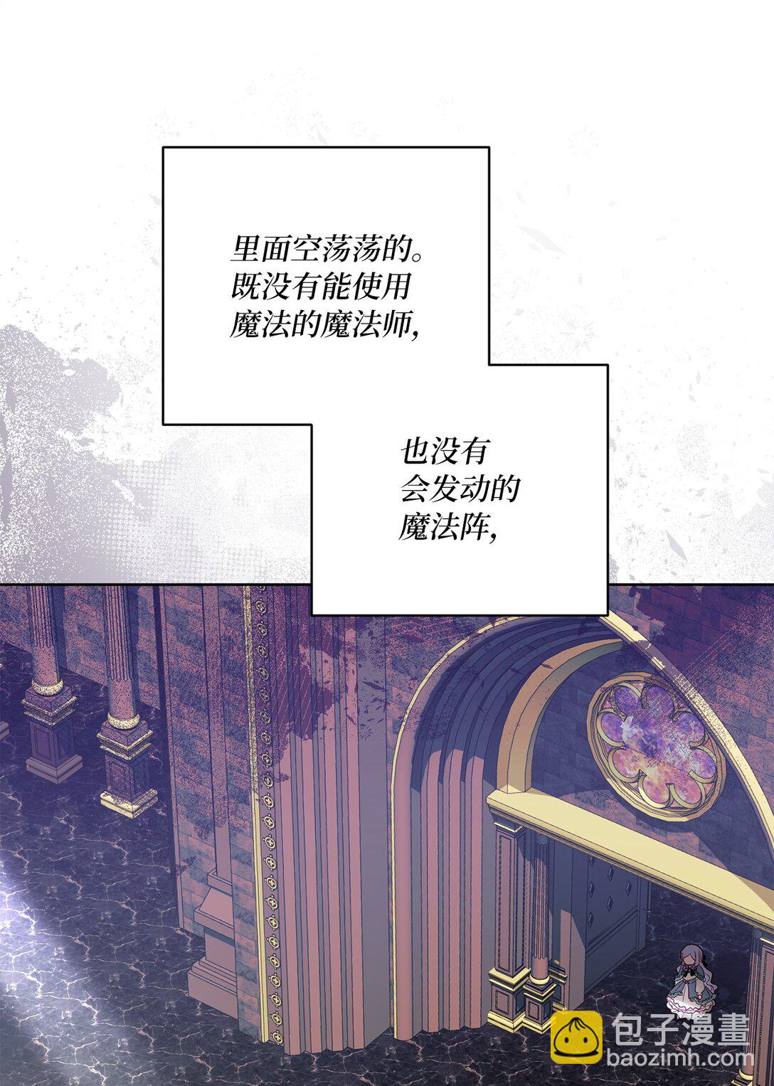 《有一天爸爸出现了》19 过去的故事 第4页
