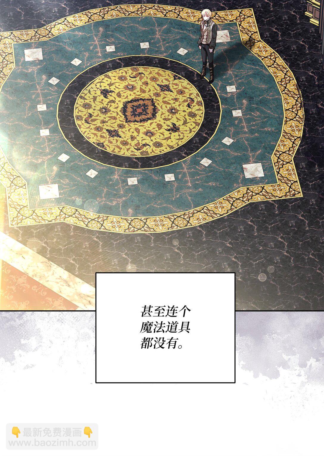 《有一天爸爸出现了》19 过去的故事 第5页