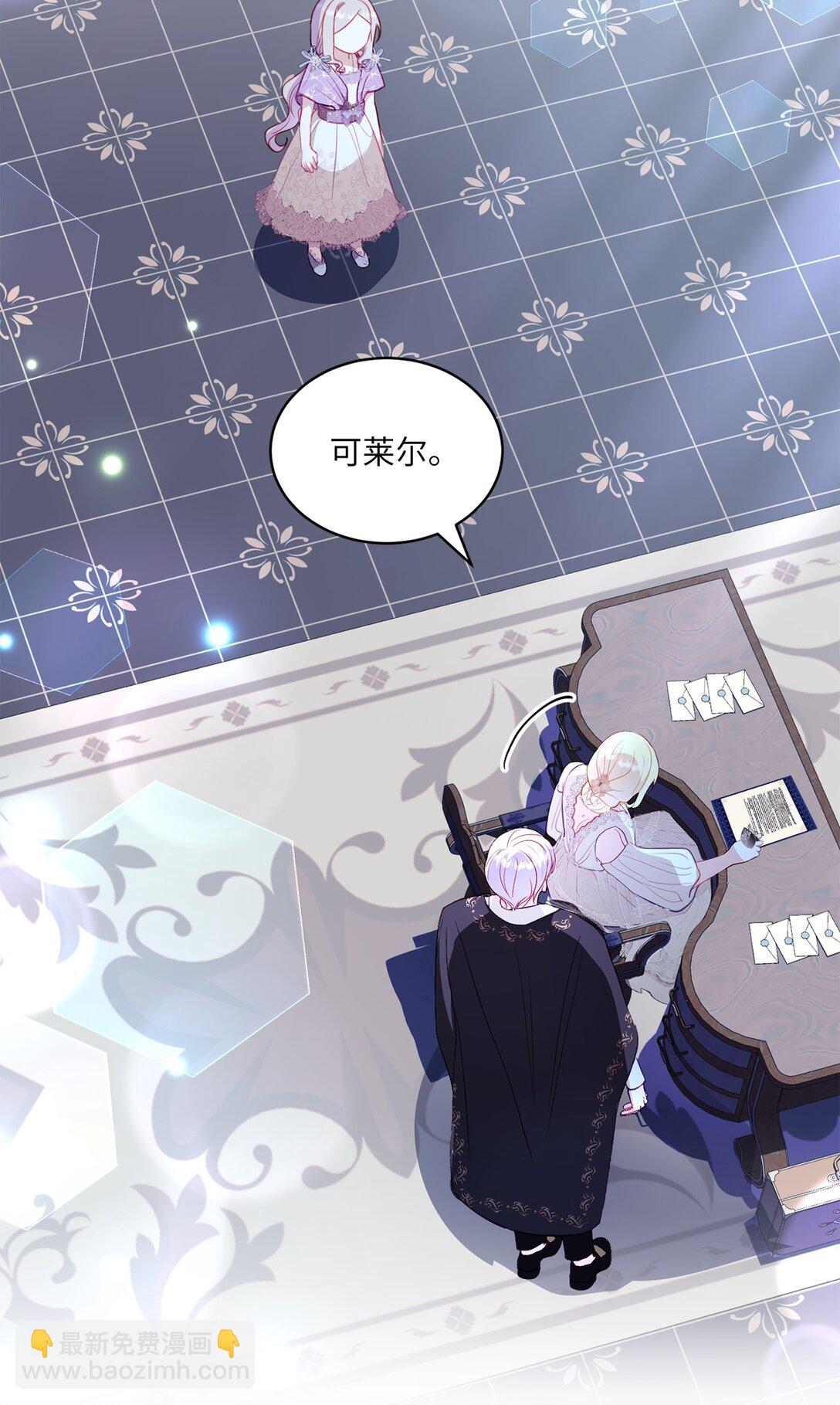《有一天爸爸出现了》23 终于和好 第4页