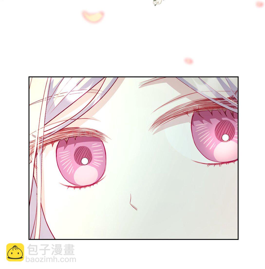 《有一天爸爸出现了》24 与爸爸的不同 第33页